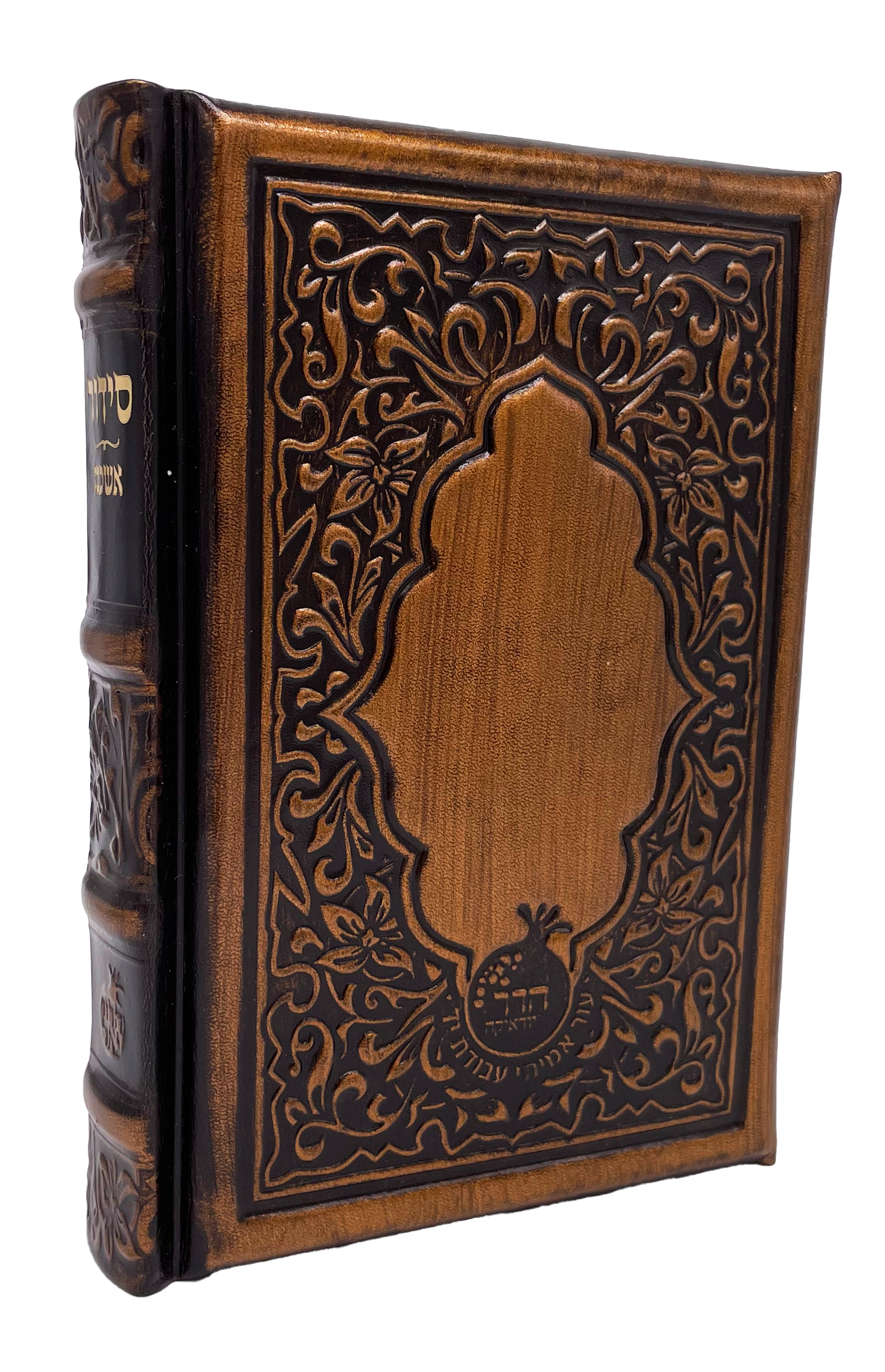 Leather Siddur Yesod Hatefillah, Venice Design
